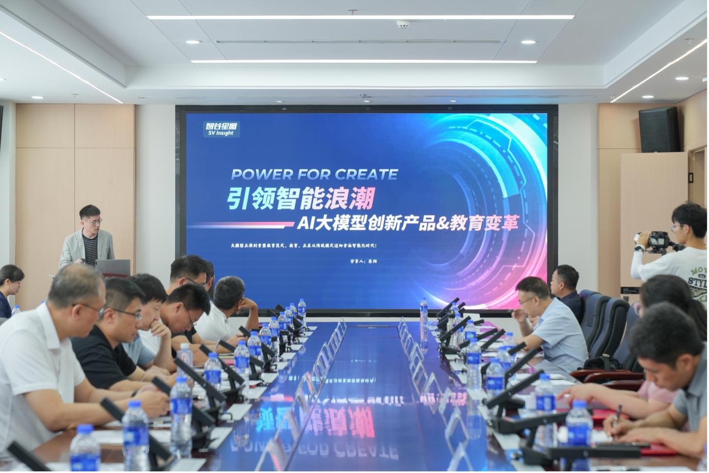 AI赋能 智领职教 --成都中高职院校"人工智能+"教育专业委员会成立大会圆满举行